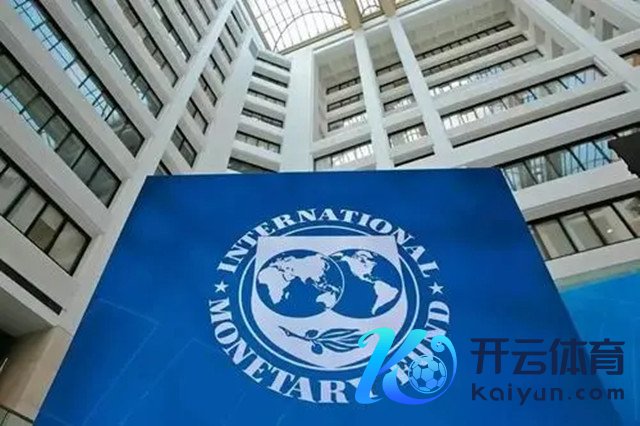 IMF发出最新敕令（起首：IMF官网）