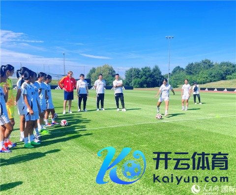 8月12日，来自中国西部的U15女足队在德国阿迪达斯总部达斯勒开放场进行训练。东谈主民网记者 