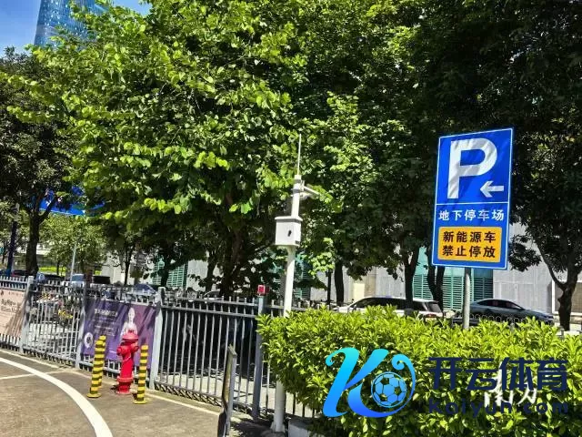 广东省博回复车库禁停新动力车：消防条件，非厌烦